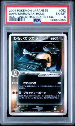 2004 POKEMON JPN ROCKET GANG STRIKES BACK 1ST ED #052 DARK MAROWAK-HOLO PSA 6 - Image 1