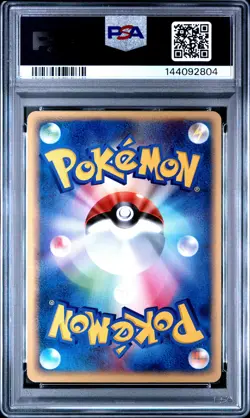 2004 POKEMON JPN ROCKET GANG STRIKES BACK 1ST ED #052 DARK MAROWAK-HOLO PSA 6 - Image 2