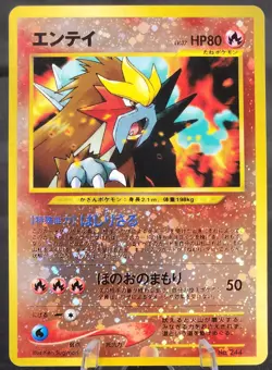 Pokemon Japanese Entei Reverse Holo Rare - No. 244 Neo 2 Promo - Image 1