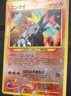 Pokemon Japanese Entei Reverse Holo Rare - No. 244 Neo 2 Promo - Image 3