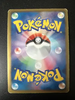 Pokemon Japanese Dratini 1st Ed - Black & White Dragon Selection DS - 001/020 - Image 2