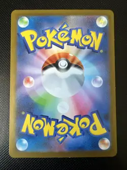 Varoom SV3 117/108 AR_ Japanese_ Nearmint_ Pokemon_ Ruler Of The Black Flame - Image 2