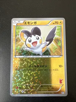POKEMON Vintage Japanese Emolga 006/021 BTV Battle Theme Victini Formation Deck - Image 1