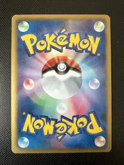POKEMON Vintage Japanese Emolga 006/021 BTV Battle Theme Victini Formation Deck - Image 2
