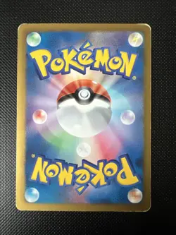 Sewaddle 005/093 Japanese Black & White EX Battle Boost EBB Pokemon TCG - Image 2
