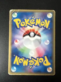 Carte Pokemon - TCG - Caterpie - 003/128 - E-Serie 1ED - Japan - Image 2