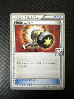 EX/NM Pokemon Karten Enhanced Hammer PROMO 046/XY-P Japanisch - Image 1
