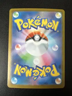 Pokemon Karte Spiritomb AR 071/063 M1L Mega Brave Japanisch - Image 2