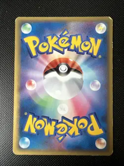 Pokemon Karten Holon Farmer 080/086 Japanisch - Image 2