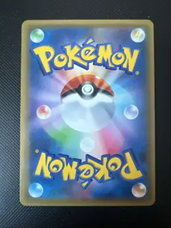 Pokemon Karte Promo 001/SM-P Snorlax GX RR Schwert & Schild Japanisch. - Image 2
