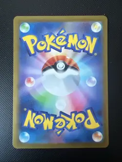 Orthworm sv2P 081/071 AR_ Japanese_ Nearmint_Pokemon_ Snow Hazard - Image 2