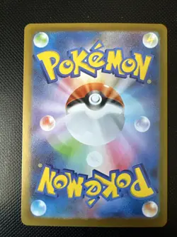 Pokemon 2025 Mega Mawile ex - Super Rare (SR) Mega Brave m1L 080/063 Japanese - Image 2