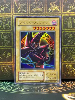 Yugioh P4-02 Dark Magician Ultra Rare Premium Pack4 - Image 1