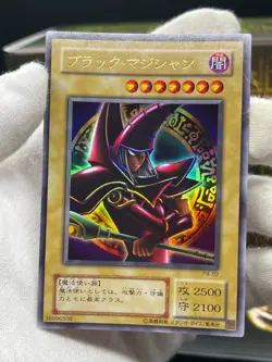 Yugioh P4-02 Dark Magician Ultra Rare Premium Pack4 - Image 3