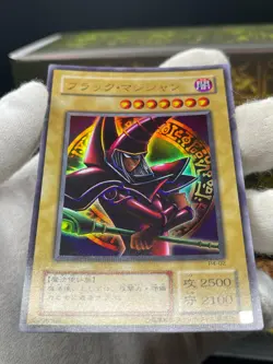 Yugioh P4-02 Dark Magician Ultra Rare Premium Pack4 - Image 4