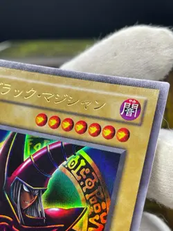 Yugioh P4-02 Dark Magician Ultra Rare Premium Pack4 - Image 5