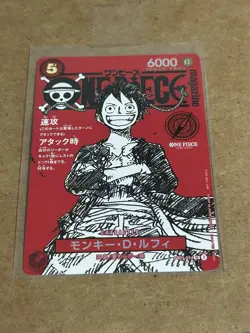 Monkey D Luffy SR ST21-014 Weekly Shonen Jump 2025 Promo ONE PIECE NM - Image 1
