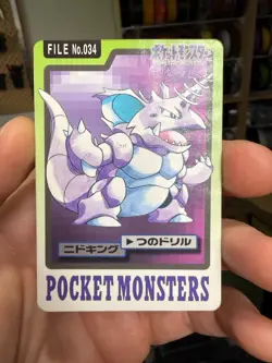 Pokemon Carddass Card Nidoking File No.34 Bandai Pocket Monsters 1997 Japan - Image 1