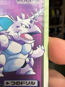 Pokemon Carddass Card Nidoking File No.34 Bandai Pocket Monsters 1997 Japan - Image 2