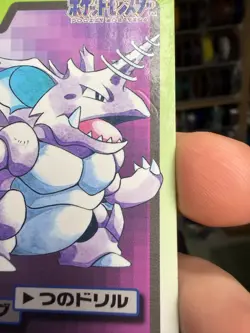 Pokemon Carddass Card Nidoking File No.34 Bandai Pocket Monsters 1997 Japan - Image 3