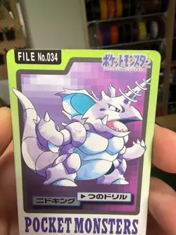 Pokemon Carddass Card Nidoking File No.34 Bandai Pocket Monsters 1997 Japan - Image 4