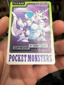 Pokemon Carddass Card Nidoking File No.34 Bandai Pocket Monsters 1997 Japan - Image 5