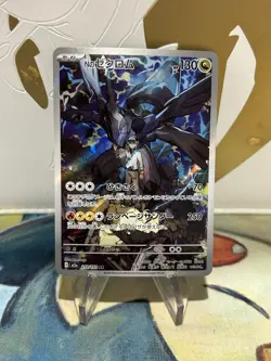 N's Zekrom AR 210/193 Mega Dream ex Japanese Pokemon Card NM - Image 1