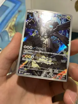 N's Zekrom AR 210/193 Mega Dream ex Japanese Pokemon Card NM - Image 3