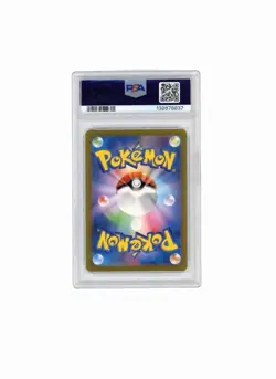 Pokemon Mew ex 205/165 Sv2a Card 151 Special Art Rare Holo Japanese PSA 10 - Image 2