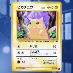 1999 Pikachu No. 025 Japanese Intro Pack Bulbasaur Deck Card #13 Near-Mint/MINT☆ - Image 1