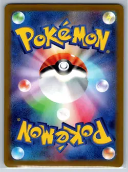 Phanpy - Art Rare - Super Electric Breaker SV8 115/106 AR IR Pokemon Card NM - Image 2