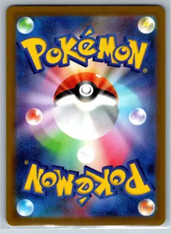 Paldean Wooper - Art Rare - Triplet Beat SV1a 085/073 AR IR Pokemon Card NM - Image 2