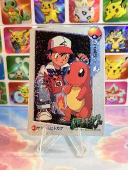 Pokemon Vintage Pocket Monsters Vending HOLO Prism Sticker 1998 Nintendo bandai - Image 2