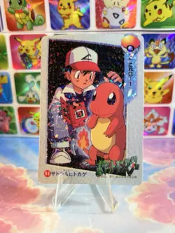 Pokemon Vintage Pocket Monsters Vending HOLO Prism Sticker 1998 Nintendo bandai - Image 3