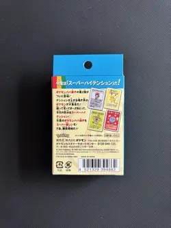 Pokemon Babanuki Old Maid Blue Deck Japanese Pokemon Center - Image 3
