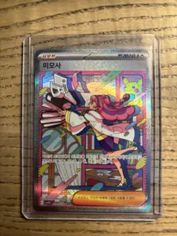 Pokemon Miriam Trainer Full Art Special Art Rare Holo Korean SV1V 104/078 - Image 1