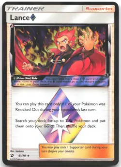 Lance ◇ 61/70 Prism Star Rare Dragon Majesty Pokemon Near Mint - Image 1