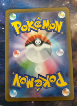 US SELLER 2025 Pokemon Japanese Tohoku's Pikachu Promo #260/SV-P LP SEE PHOTOS - Image 2