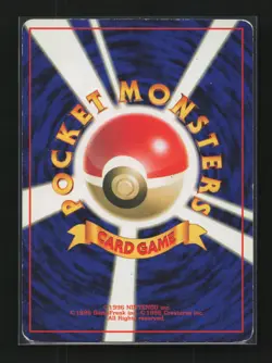 Mr. Mime NO. 122 Holo Rare Jungle Pokemon Japanese Heavily Played - Image 2