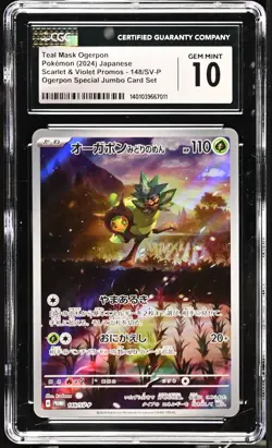 CGC 10 GEM MINT Japanese Pokemon 2024 TEAL MASK OGERPON 148/SV-P SPECIAL PROMO - Image 1