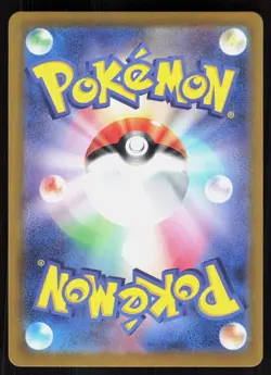 GRENINJA EX ( SV5A 045/066 ) HOLO - Pokemon Japanese - 2024 GRAPHICS NM/M - Image 2