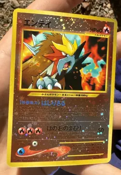 Entei 244 Neo 2 Japanese Promo Reverse Holo * Vintage Pokemon Card *SWIRL MINT - Image 3