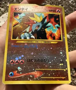 Entei 244 Neo 2 Japanese Promo Reverse Holo * Vintage Pokemon Card *SWIRL MINT - Image 5