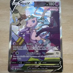 Pokemon Mew V Full Art Ultra Rare Holo 251/264 Fusion Strike card zero flaws - Image 1