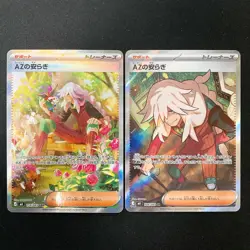 AZ's Tranquility SR SAR Set 108 118/083 Ninja Spinner Pokemon Card Japan #41118 - Image 1