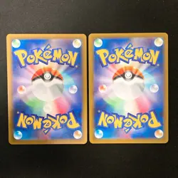 AZ's Tranquility SR SAR Set 108 118/083 Ninja Spinner Pokemon Card Japan #41118 - Image 2