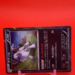 Absol Pokemon Card Game Japanese Japan Nintendo TCG Anime F/S f - Image 2
