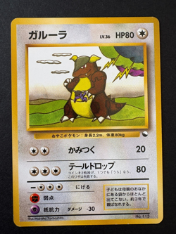 Kangaskhan Vending Quick Starter Gift Set Japanese Pokemon Card - Image 1