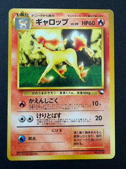 Rapidash Vending Quick Starter Gift Set Japanese Pokemon Card - Image 1