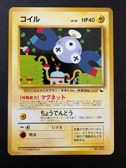 Magnemite Vending Quick Starter Gift Set Japanese Pokemon Card - Image 1